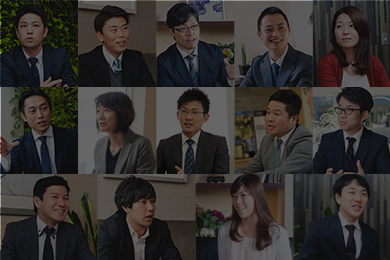 課題の数だけ答えがある、スペシャリストたちの思考。