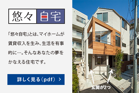 デザインの力が、いかなる未来にも対応する