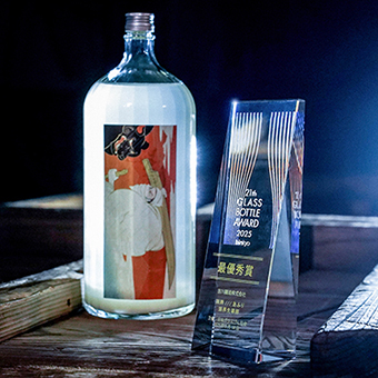 雨降　酒界先導師