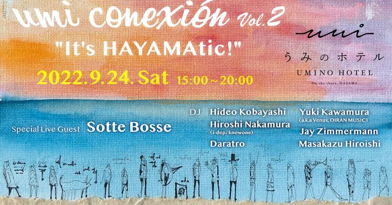 葉山うみのホテル　9月24日(土)音楽イベント”umi conexion vol.2″を開催します