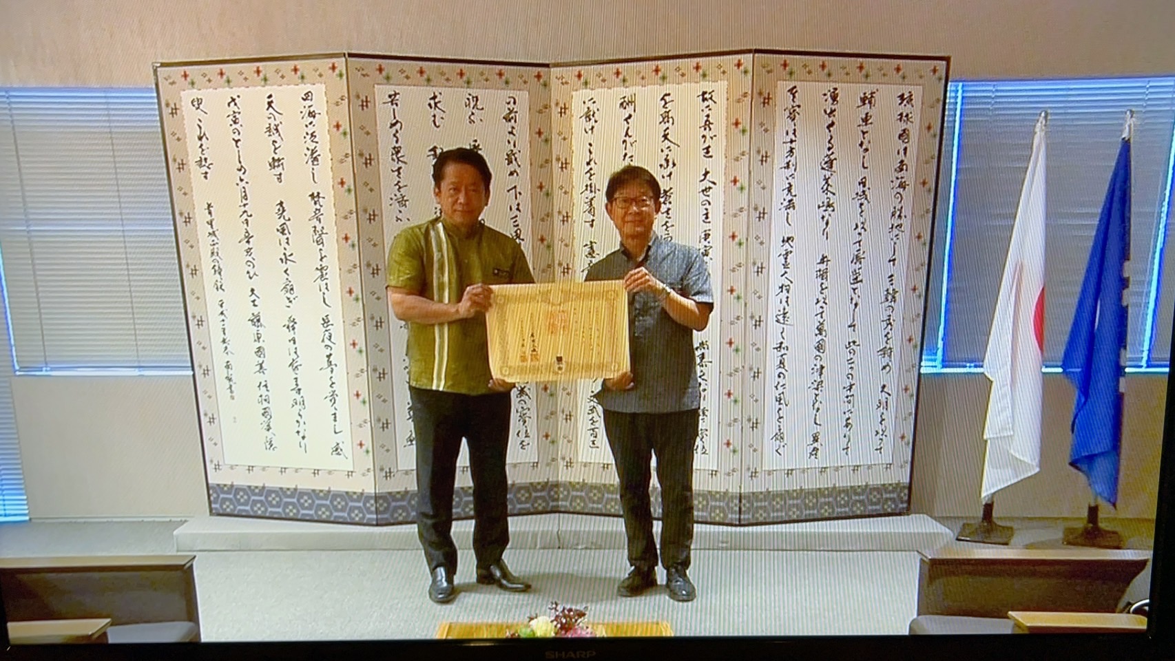 紺綬褒章受章のお知らせ ｜ シマダグループ