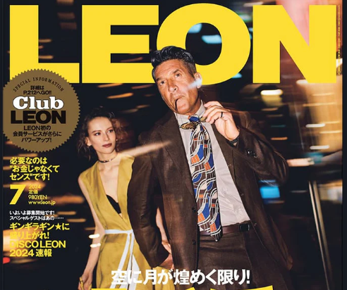 雑誌「LEON」に「bar hotel箱根香山」が掲載されました