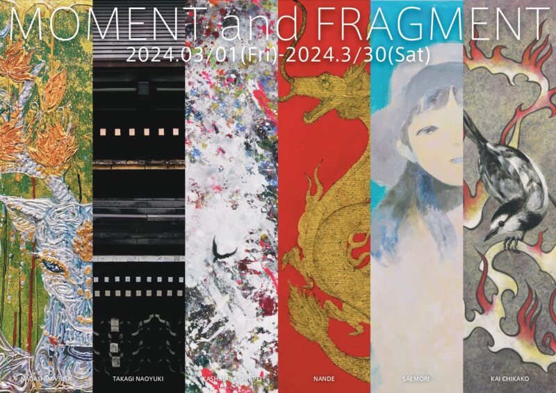 【石垣島ホテルククル 開業15周年イベント】特別企画アート展示＆ライブアートパフォーマンス「MOMENT and FRAGMENT – 瞬間と断片」