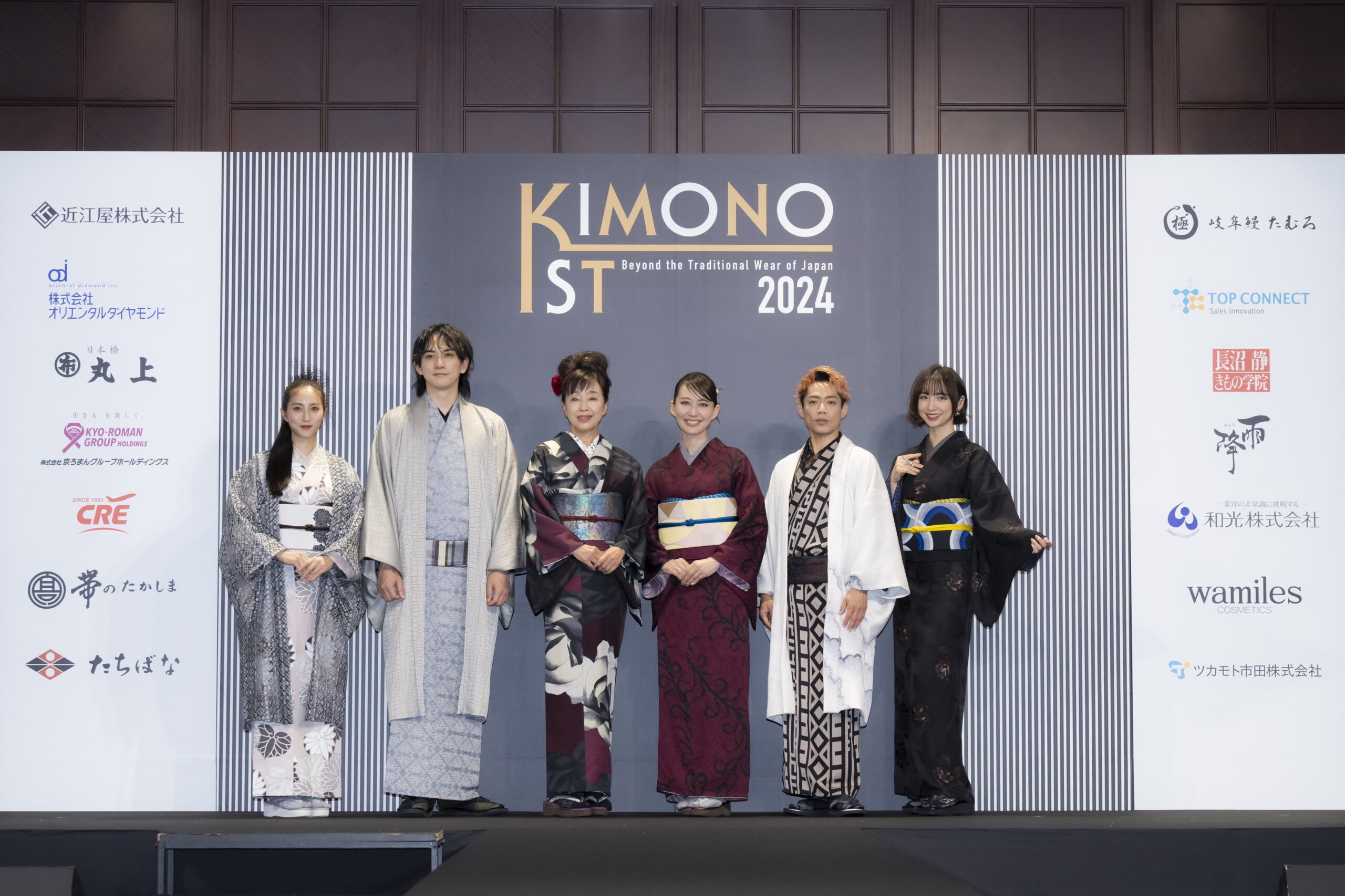 高橋大輔さん、篠田麻里子さん、町田啓太さんらキモノイスト2024受賞者