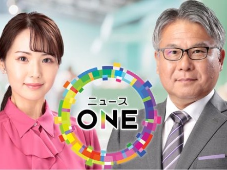 東海テレビ「ニュースONE　平日夕方の2時間番組」に弊社の「介護」×「旅行」のコラボ企画「旅行型インターンシップ」が紹介されました。
