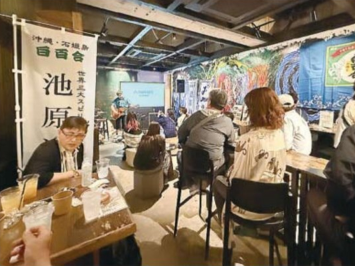 「八重山日報（4/10発行）」に『蔵元sake & gallery』で4/5に開催されたイベントが掲載されました。