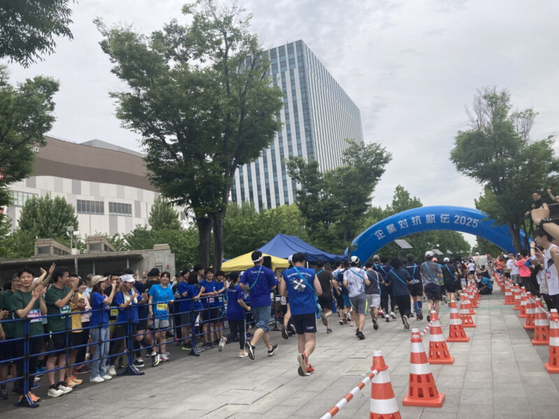 もう二度と走るか！って思うけど毎年走る！ <br>改・企業対抗駅伝2025