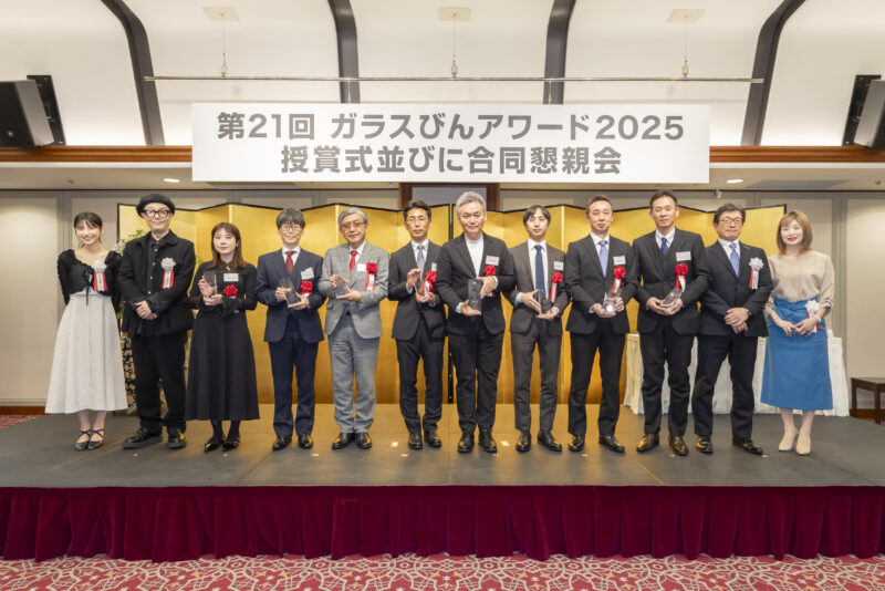 吉川醸造が最優秀賞を受賞！<br> 第21回ガラスびんアワード2025