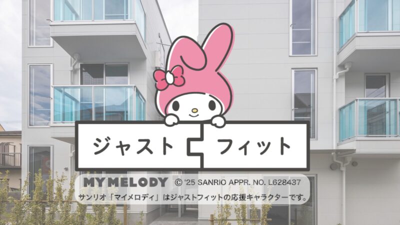 シマダアセットパートナーズ株式会社　一般社団法人不動産クラウドファンディング協会入会のお知らせ
