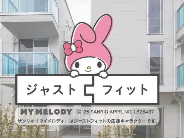 不動産小口化商品「ジャストフィット」が「日刊不動産経済通信」に掲載されました