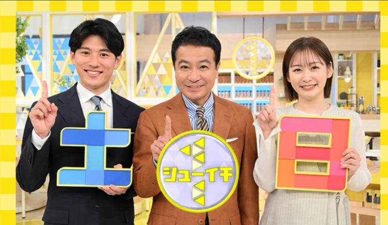 日本テレビ『シューイチ』でホテル＆レジデンス六本木が紹介されました
