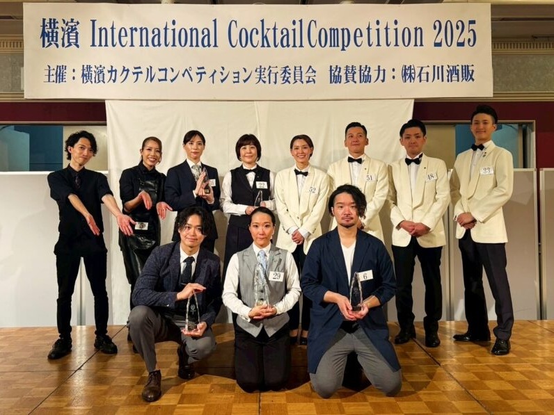 bar hotel 箱根香山のバーテンダー長濱が『ベストテクニカル賞』『銅賞』をW受賞！ <br> ~横濱インターナショナルカクテルコンペティション2025~