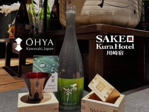 SAKE Kura Hotel 川崎宿と吉川醸造が「神奈川新聞」に掲載されました