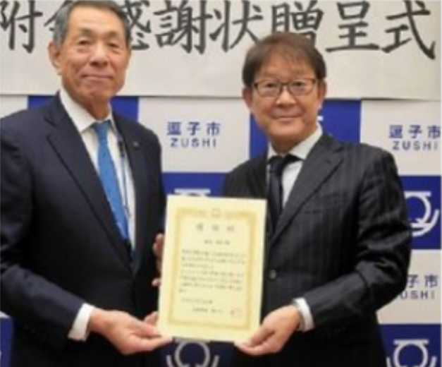 【逗子市より感謝状贈呈】<br>シマダグループに関する記事が「朝日新聞（2026年2月5日発刊）」に掲載されました