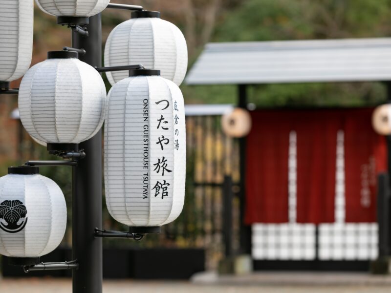 【箱根つたや旅館】Booking.com「Traveller Review Awards 2026」を受賞 クチコミ9.3の高評価