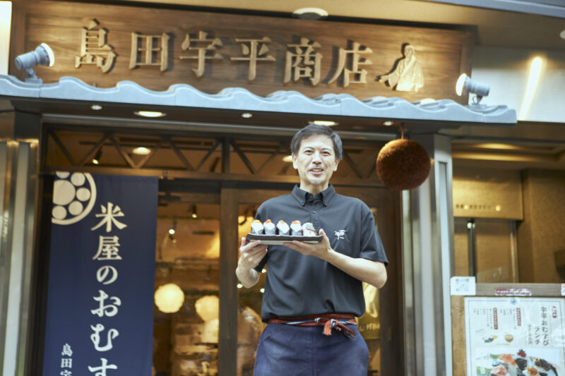 「世田谷たがいちがいプロジェクト」instagram にて「島田宇平商店」「ガーデンテラス千歳烏山」が紹介されました
