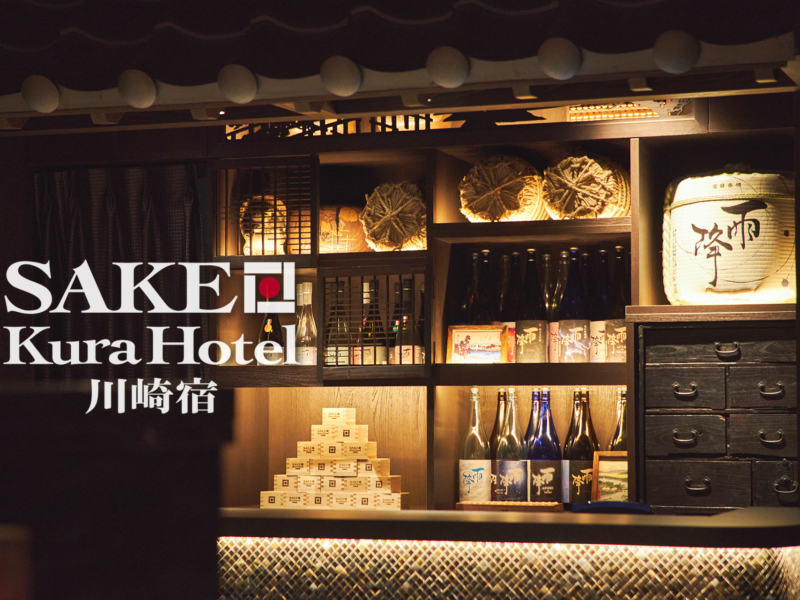 テレビ神奈川『LOVEかわさき』で「SAKE Kura Hotel 川崎宿」が紹介されました