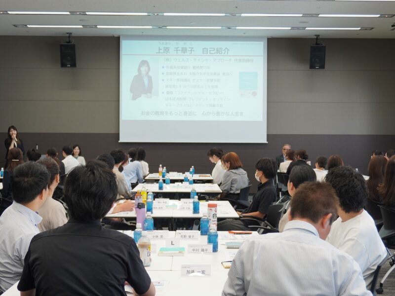 【調査レポート】職場つみたてNISA、奨励金5,000円でも55％が未加入