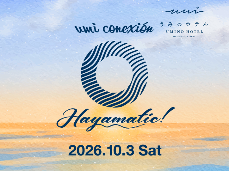 【葉山うみのホテル】音楽・海・温泉を楽しむ初の宿泊型イベント「umi conexión “Hayamatic!”」を10月3日に開催